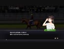 【実況】Winning Post9 2022 ～トワノ一門競走記～ part66