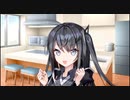 日常の中に仄かに香るヤンデレ【ソフトウェアトーク劇場】