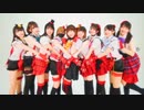 【踊り手9人で】僕らは今のなかで 踊ってみた 【ラブライブ！】
