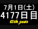 【1日1実績】レッドフォール　#2【Xbox360/XboxOne】