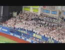 【ロッテ×習志野コラボ】習志野吹奏楽部〜A・RA・SHIなど2023年6月23日