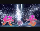 【ポケモンSV】使用率ランキング"TOP１００"禁止パーティーでシングルランクマ＃２１【チャーレム】