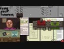 【Papers, Please】アルストツカ最大の理解者 part9【ゆっくり実況プレイ】