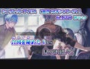 【 ニコカラ 】 シークレット・アイリス 【 on vocal 】