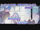 【 ニコカラ 】 シークレット・アイリス 【 off vocal 】