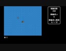 ロマンシング サ・ガ　1ターンキル　part10