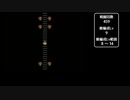 ロマンシング サ・ガ　1ターンキル　part12