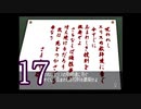 【初見】＃17 クロス探偵物語を実況プレイ！【PS】