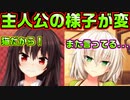 【ニャー】#76　主人公の猫ムーブが止まらない【ノラと皇女と野良猫ハート】