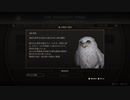 『FF16』を9ミリも知らない俺が実況プレイ
