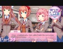 【実況】なんだこれ、道徳の授業か？【ドキドキ文芸部プラス!】Part33