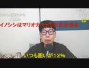 【ニンポー】彼女がいないと元気が出ない　その２【ニコ生】