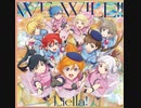 【スクフェス２】WE WILL!!　expert