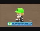 【パワプロ2022_観戦】タ・リーグ　T-BE 22回戦