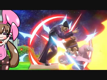 帰ってきた月読アイのたのしいスマブラSP保育園【ドクターマリオ】