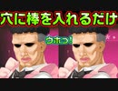 【生徒会戦争】#202　オネエ店長のありがたいお言葉【PRIMAL×HEARTS】