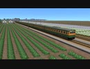 急行「揚羽」前面展望【どことなくノスタルジックなA列車で行こう9】