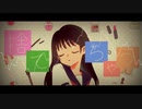 捨てちゃう / 鏡音リン