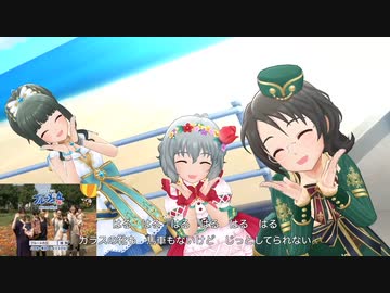 滋賀県M@STERシガー・スウィートMVノンストップミックス2023