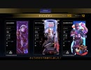 【ソフトウェアトーク実況プレイ】ボイチェビ娘たちのガバガバ戦記 その4【APEX Legends】