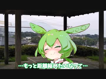 【ずんだもん劇場】雨、なのだ