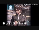 【NIKKE】 勝利の女神: NIKKE - BLUEWATER ISLAND - StoryⅡ~ 1-12Hard