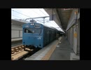 35 阪和線　旧自動放送大全集【改・再投稿版】