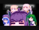 【ZombieNightTerror】ずんだナイトテラー44