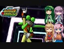 ロックマンエグゼトランスミッションをやってくよ！-5-【ボイロ+ボイスピ+フィーちゃん実況】