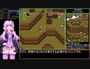【ＲＴＡ】ゼルダの伝説 神々のトライフォース闇の世界ＲＴＡ　5９分37秒　part3/3【練習用】