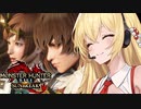 【CeVIO AI弦巻マキ実況プレイ】マキさんブレイク！重ね着一挙公開！【モンハンライズサンブレイク】