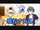 【VOICEVOX劇場】嘘松さあん#10「図書館にいた中学生男子二人」