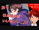 【BLアニメ（BLボイス）】不法侵入して友だちのベットの匂いクンクンする【ゲイvtuber】須戸コウ