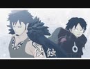 【MMDワンピ】侵蝕【ロー・ルフィ】