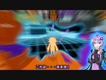 【Splatoon3】爆発するイカゆかりさん01【VOICEROID実況】