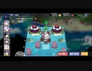 アズールレーン Extraステージ2 VSたまき/ルナ