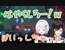 料理中でもうるさ過ぎる鬼頭みさきと斜落せつな