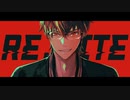 【MV】RE:BITE【食い意地】