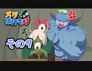 【メグとばけもの】 少女と魔物の物語 その9 [ゆっくり&VOICEPEAK実況]