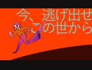 エスケー feat.初音ミク／５時半