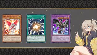 【遊戯王マスターデュエル】春日部つむぎとアンデット族 #129