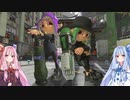 [Splatoon 3] 琴葉姉妹のキャンピングシェルター道part2 [VOICEROID実況]