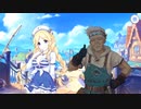 【プリンセスコネクト！Re:Dive】オーマの水からっぽ大作戦 第1話