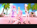【MMD】Carry Me off(水着バージョン)