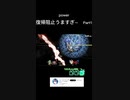 スマブラSPゲーム実況！：ファンキキのベレスベレト　復帰苦手キャラには空Nで触れるだけ【大乱闘スマッシュブラザーズ】