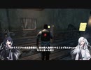 【DbD】ミリアルの霧の森生存記 Part1 「爆速発電」