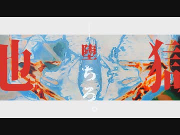 【MMD宝石の国】 お呪い 【フォスフォフィライト】