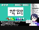 スーパーマリオメーカー2ゲーム実況：クリア記念のイラスト集【ファンキキ　マリメ2】