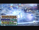 【原神】2,023年7月前半の深境螺旋12層目を星9個取るｗ 攻略動画 Genshin】