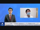 中共、COVID-19初期サンプル廃棄を命令